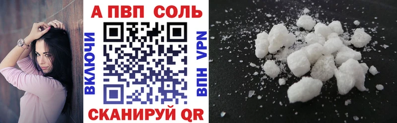Alpha-PVP СК КРИС  Октябрьский 