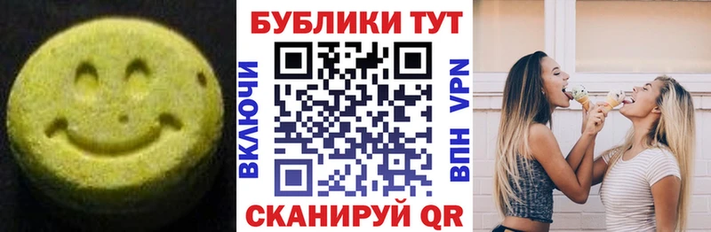 Ecstasy ешки  гидра зеркало  Октябрьский  что такое  