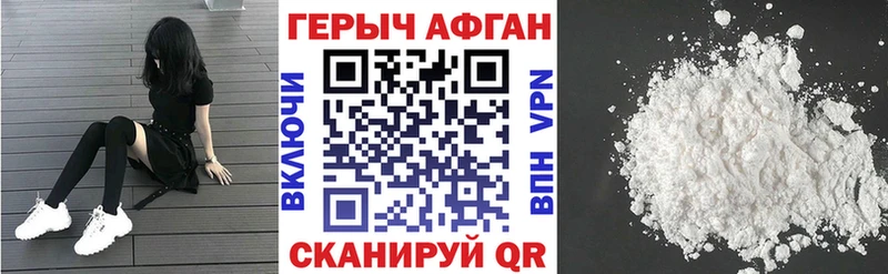 где можно купить наркотик ОМГ ОМГ как зайти Героин хмурый Октябрьский
