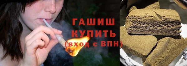 каннабис Абаза