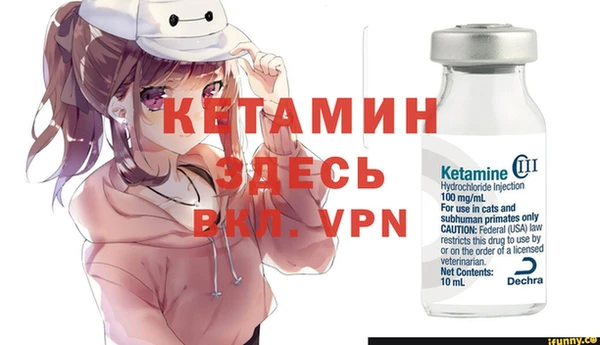 ALPHA PVP Магадан