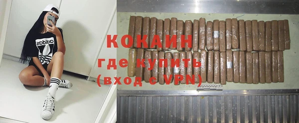 кокс Абинск