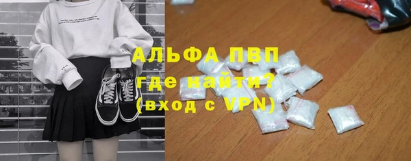 каннабис Абаза