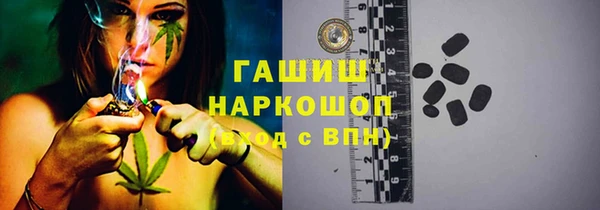 кокаин Абдулино