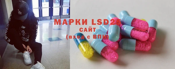 MESCALINE Алзамай