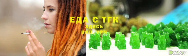 каннабис Абаза