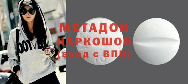 спиды Магас