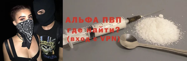 кокаин Абдулино