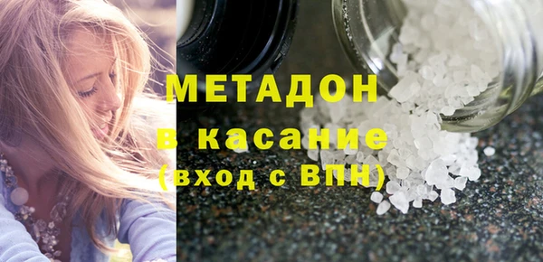 кокс Абинск