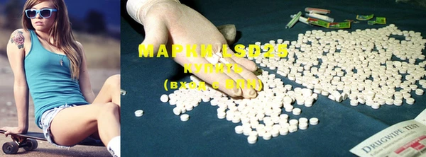 MESCALINE Алзамай
