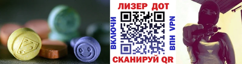 блэк спрут   Октябрьский  Лсд 25 экстази ecstasy 
