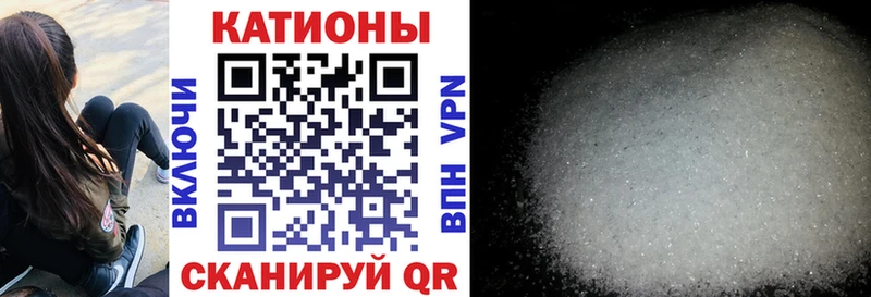 Меф кристаллы Октябрьский
