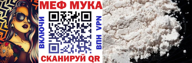 Меф мяу мяу  купить наркотики цена  Октябрьский 