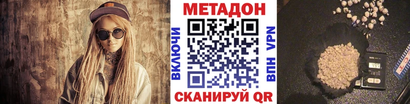 наркотики  blacksprut ссылки  МЕТАДОН methadone  Октябрьский 