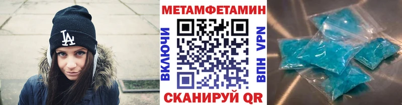 маркетплейс состав  купить   Октябрьский  Первитин Methamphetamine 