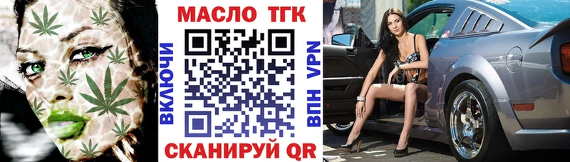 Дистиллят ТГК вейп  Октябрьский 