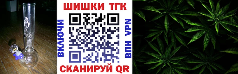как найти наркотики Октябрьский Бошки Шишки планчик